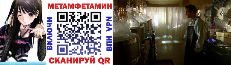 АМФ Premium  Купить где  Гуково 