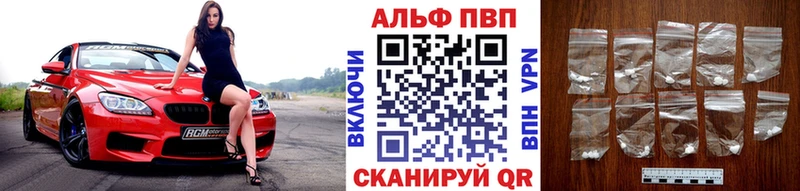 Alpha-PVP крисы CK  Купить  Гуково 