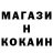 МЕТАДОН кристалл Lukas Gubarewitsch