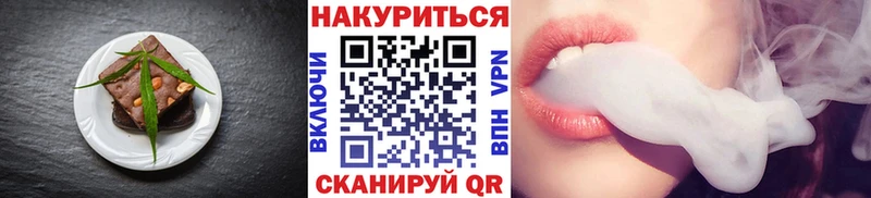 Еда ТГК конопля  Купить  Гуково 