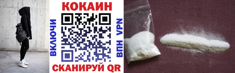 Cocaine 99%  Купить  Гуково 