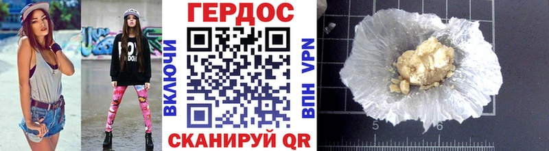 Купить где  Гуково  Героин Heroin 