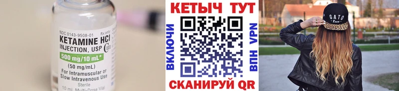 Купить  Гуково  КЕТАМИН ketamine 