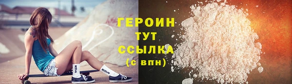 COCAINE Богородицк