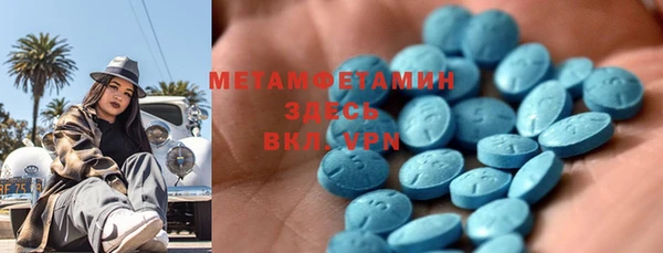 COCAINE Богородицк