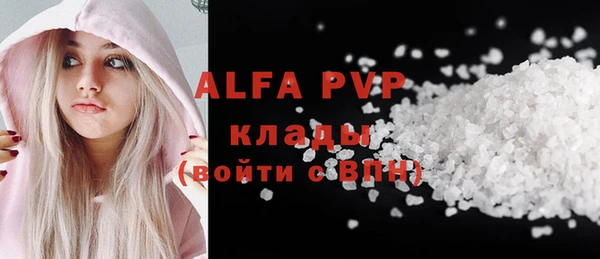 COCAINE Богородицк