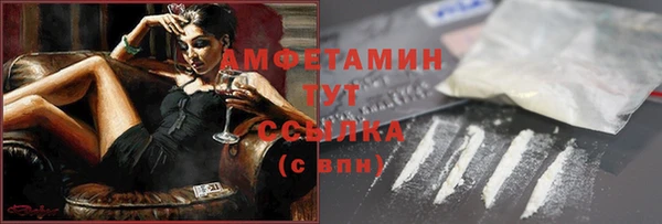 COCAINE Богородицк