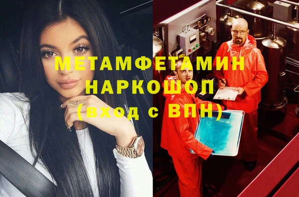 COCAINE Богородицк