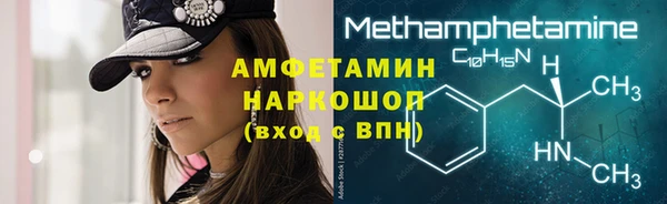 mdma Богородск
