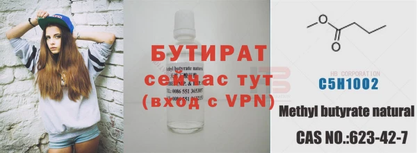 мяу мяу мука Богданович