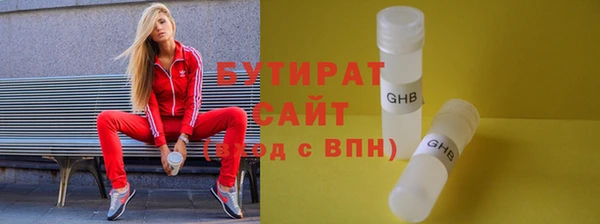 COCAINE Богородицк
