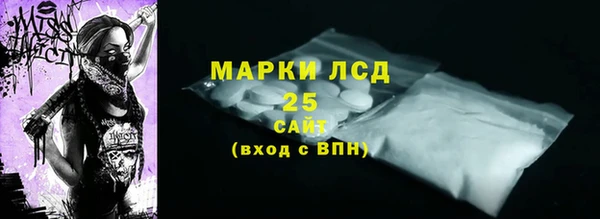 COCAINE Богородицк