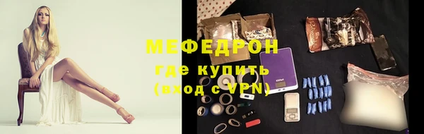 COCAINE Богородицк