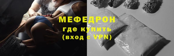 мяу мяу мука Богданович