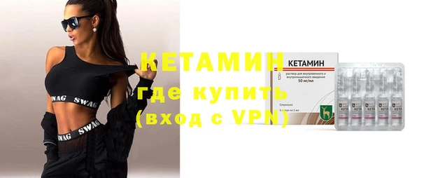 COCAINE Богородицк