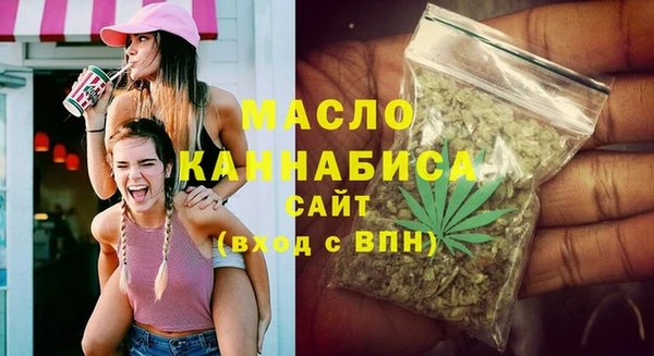 COCAINE Богородицк