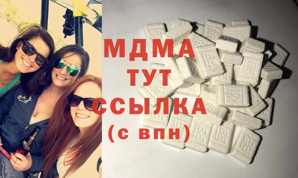 mdma Богородск