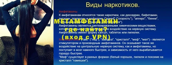 COCAINE Богородицк