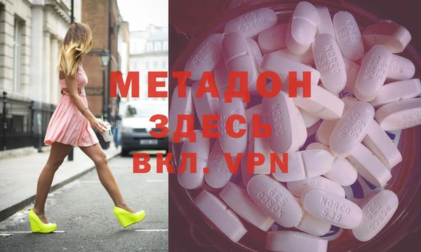 mdma Богородск