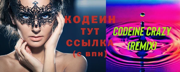 мяу мяу мука Богданович