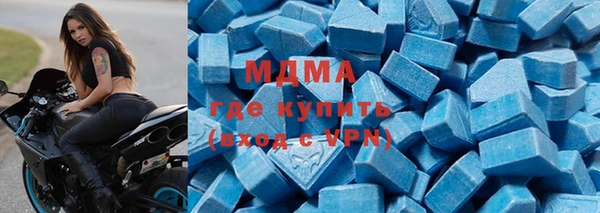 mdma Богородск