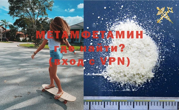 COCAINE Богородицк