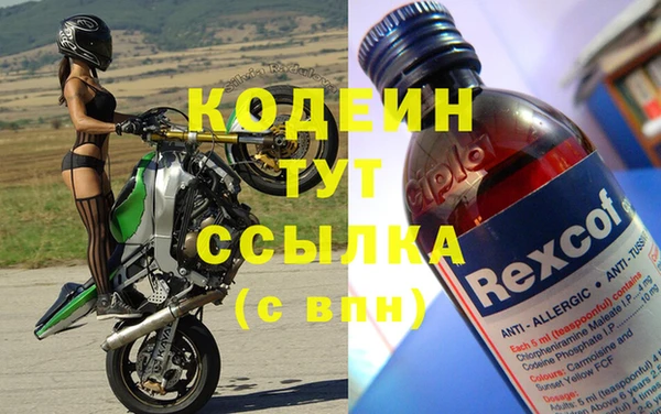 COCAINE Богородицк
