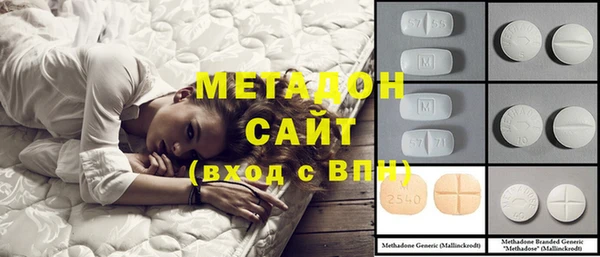 mdma Богородск