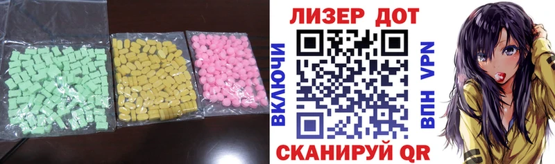 Лсд 25 экстази ecstasy  Купить  Гуково 