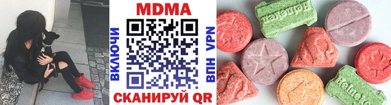 Купить где  Гуково  МДМА кристаллы 