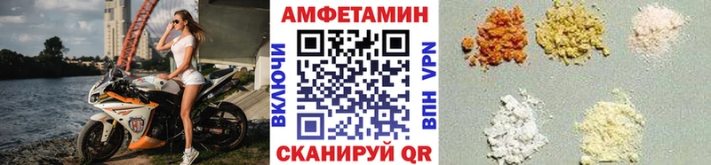 МЕТАМФЕТАМИН пудра  Купить  Гуково 