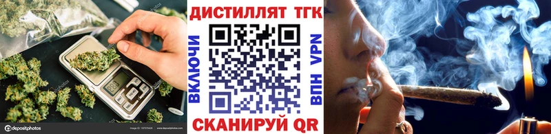 ТГК жижа  Купить закладки  Гуково 